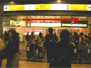 西船橋駅からの行き方