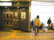 西船橋駅からの行き方