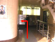 西船橋駅からの行き方