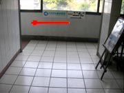 西船橋駅からの行き方